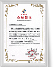 壹定发(中国游)官方网站