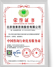 壹定发(中国游)官方网站
