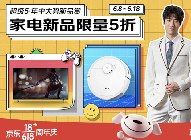 壹定发(中国游)官方网站